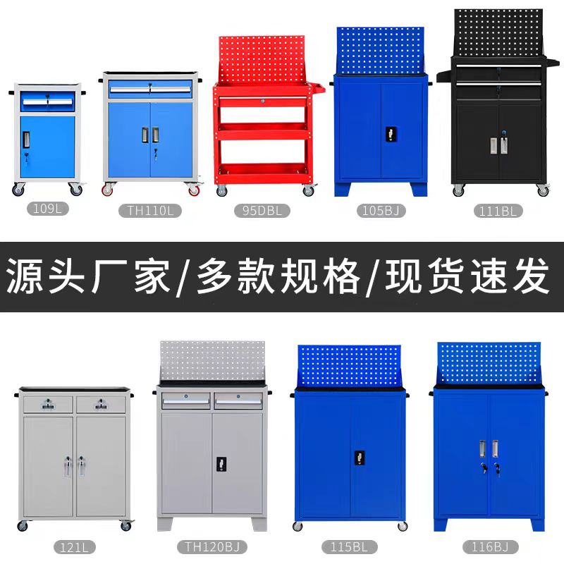億坤工具車