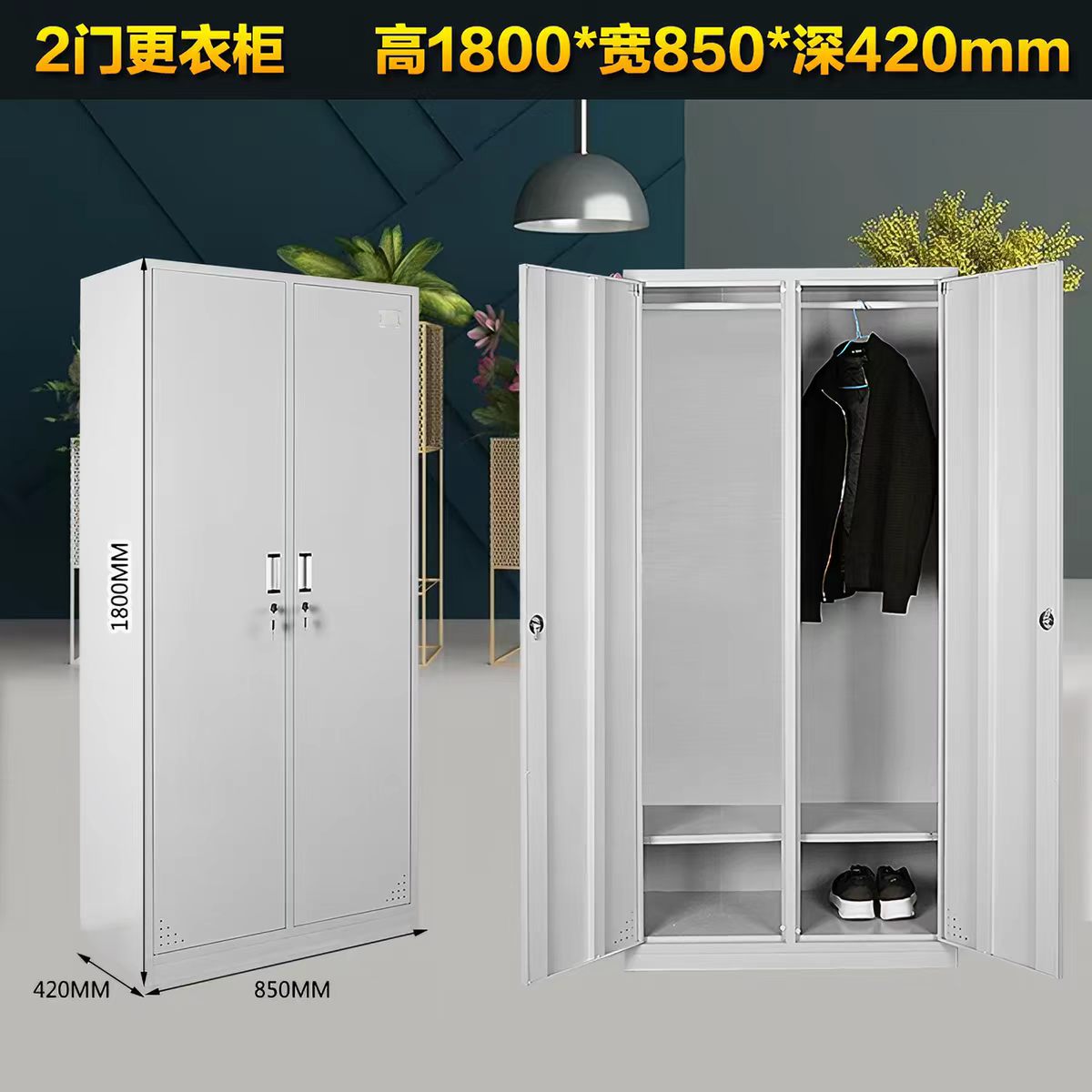 億坤更衣柜